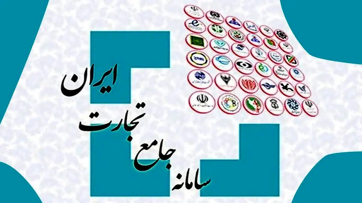 چرا طلا فروشان به ثبت معاملات خود در سامانه جامع تجارت تن نمی‌دهند؟