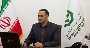 رشد فعالیت‌های ارزی توام با افزایش وصول مطالبات بانک توسعه صادرات ایران
