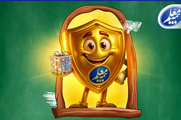 مسابقه دانش‌آموزی زنگ بیمه آغاز شد
