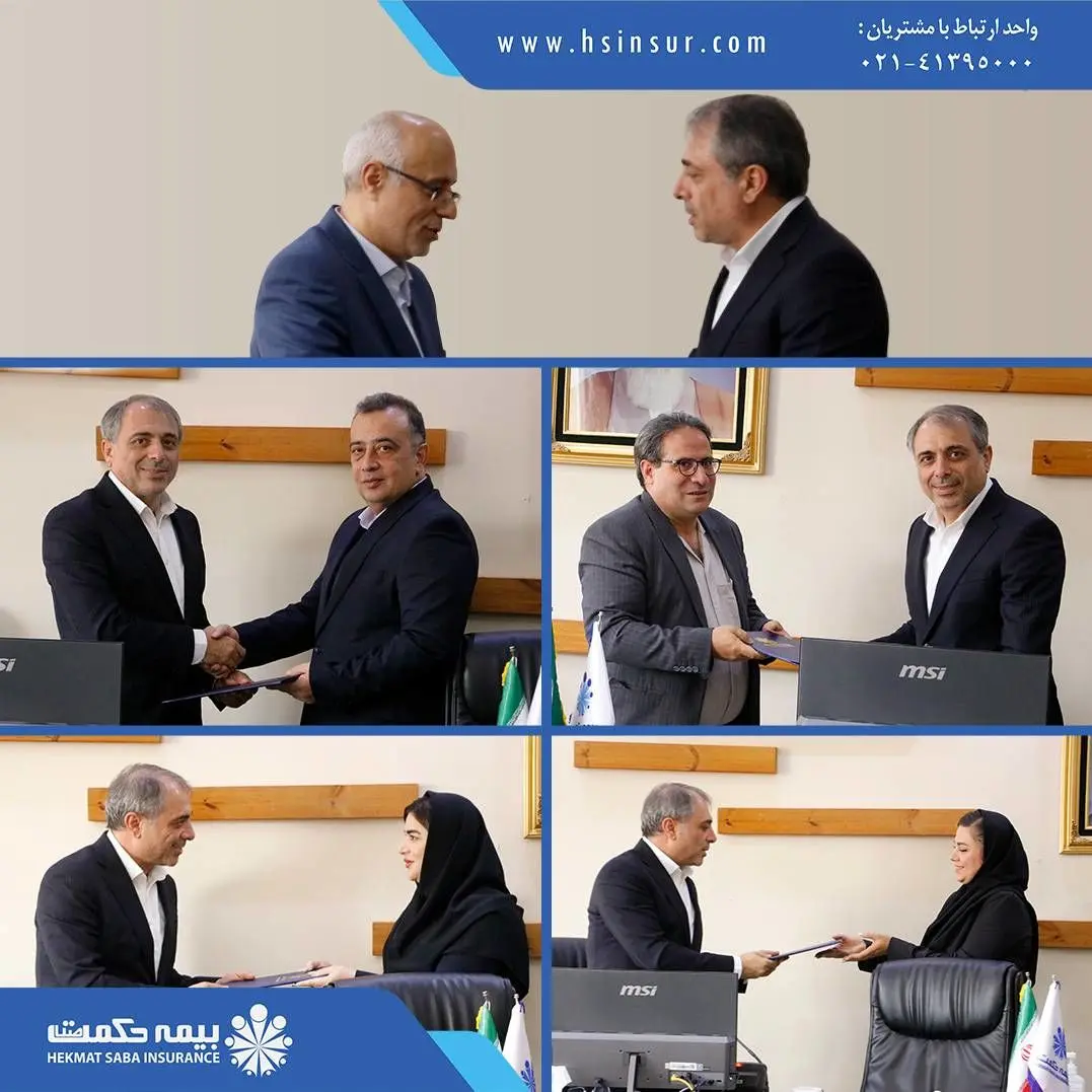 انتصابات جدید در بیمه حکمت صبا