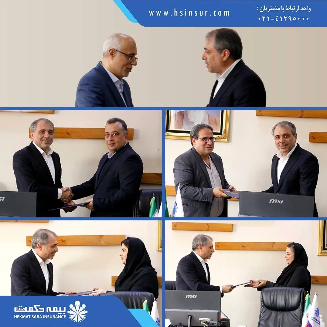 انتصابات جدید در بیمه حکمت صبا
