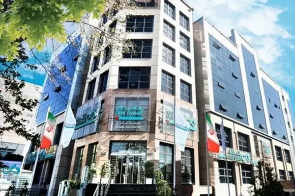 ۱۴ مردادماه، زمان برگزاری مجمع عمومی عادی سالیانه بانک دی
