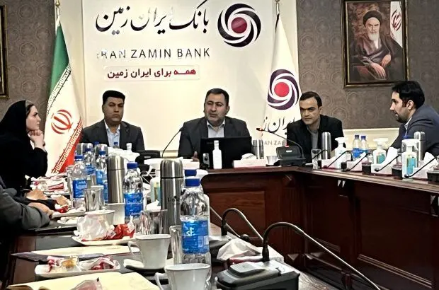 فعالیت تیمی کارکنان بانک ایران زمین، نتایج درخشانی به همراه خواهد داشت
