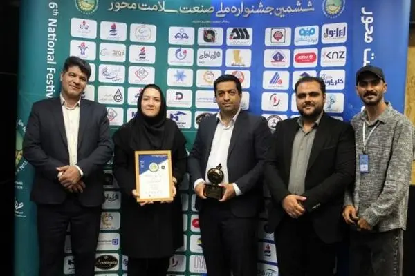 اعطای تندیس‌زرین و لوح افتخار به شرکت سنگ‌آهن مرکزی ایران
