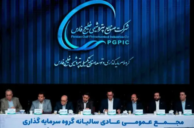 خبرهای امیدوارکننده از مجمع پترول
