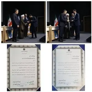 تقدیر از بانک قرض‌الحسنه مهر ایران به‌عنوان بانک پیشرو در تطبیق شرعی

