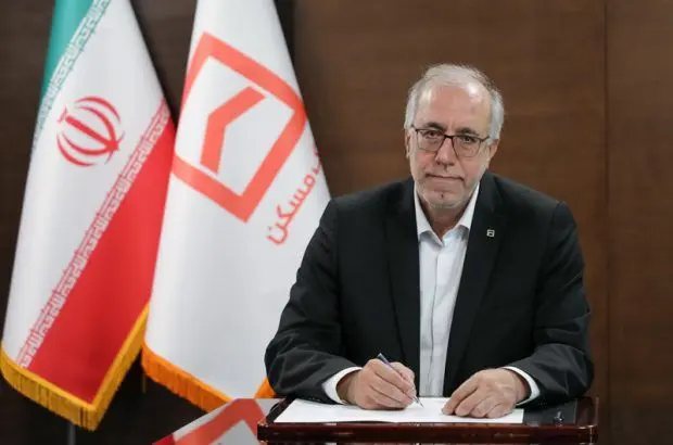 پیام تبریک مدیرعامل بانک مسکن به مناسبت فرارسیدن دهه مبارک فجر
