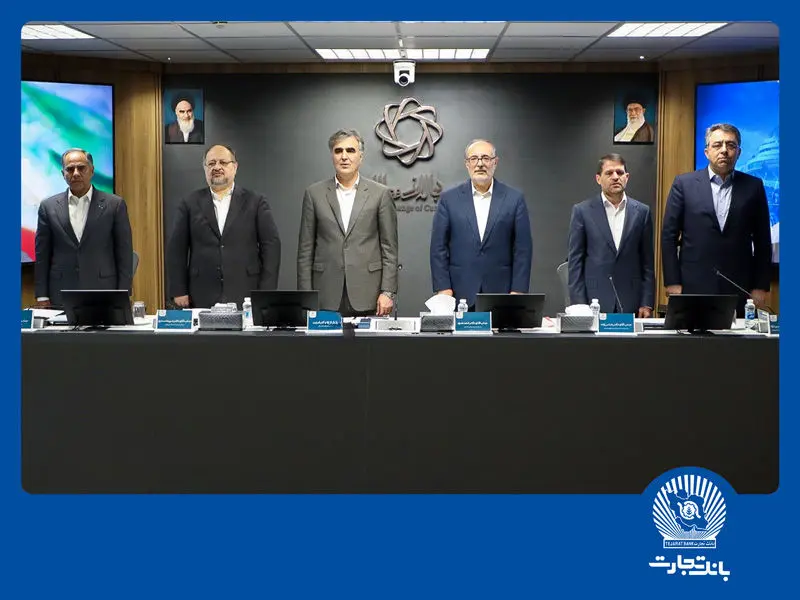 حمایت بانک تجارت از مدیریت هدفمند منابع ارزی کشور
