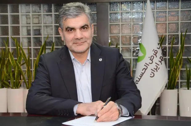 پیام تبریک مدیرعامل بانک قرض‌الحسنه مهر ایران به مناسب روز منابع انسانی
