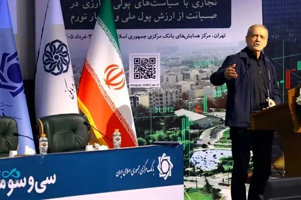 حضور مدیران بانک دی در سی‌ و سومین همایش سالانه سیاست‌های پولی و ارزی
