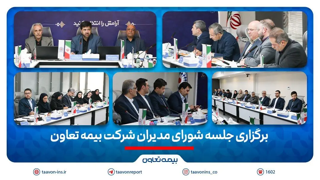 تأکید علیپور یزدی بر مدیریت ریسک و افزایش سهم بازار

