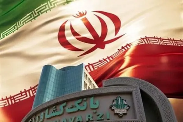 خدمات‌رسانی بی‌وقفه شعب و ستاد بانک کشاورزی در جنگ ۱۲ روزه
