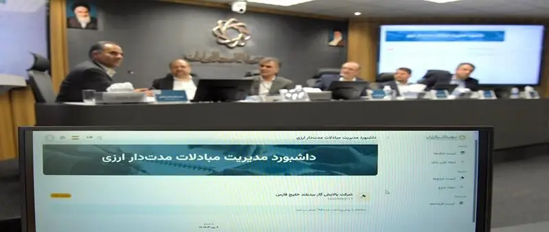 فرزین: ارزش پتروشیمی بندر امام را به ۴۰۰ میلیون دلار افزایش خواهیم داد/ عباس‌زاده: پروژه‌های پتروشیمی،۱۳ میلیارد دلار دیگر ارز لازم دارند
