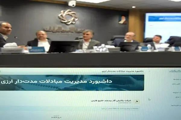 فرزین: ارزش پتروشیمی بندر امام را به ۴۰۰ میلیون دلار افزایش خواهیم داد/ عباس‌زاده: پروژه‌های پتروشیمی،۱۳ میلیارد دلار دیگر ارز لازم دارند
