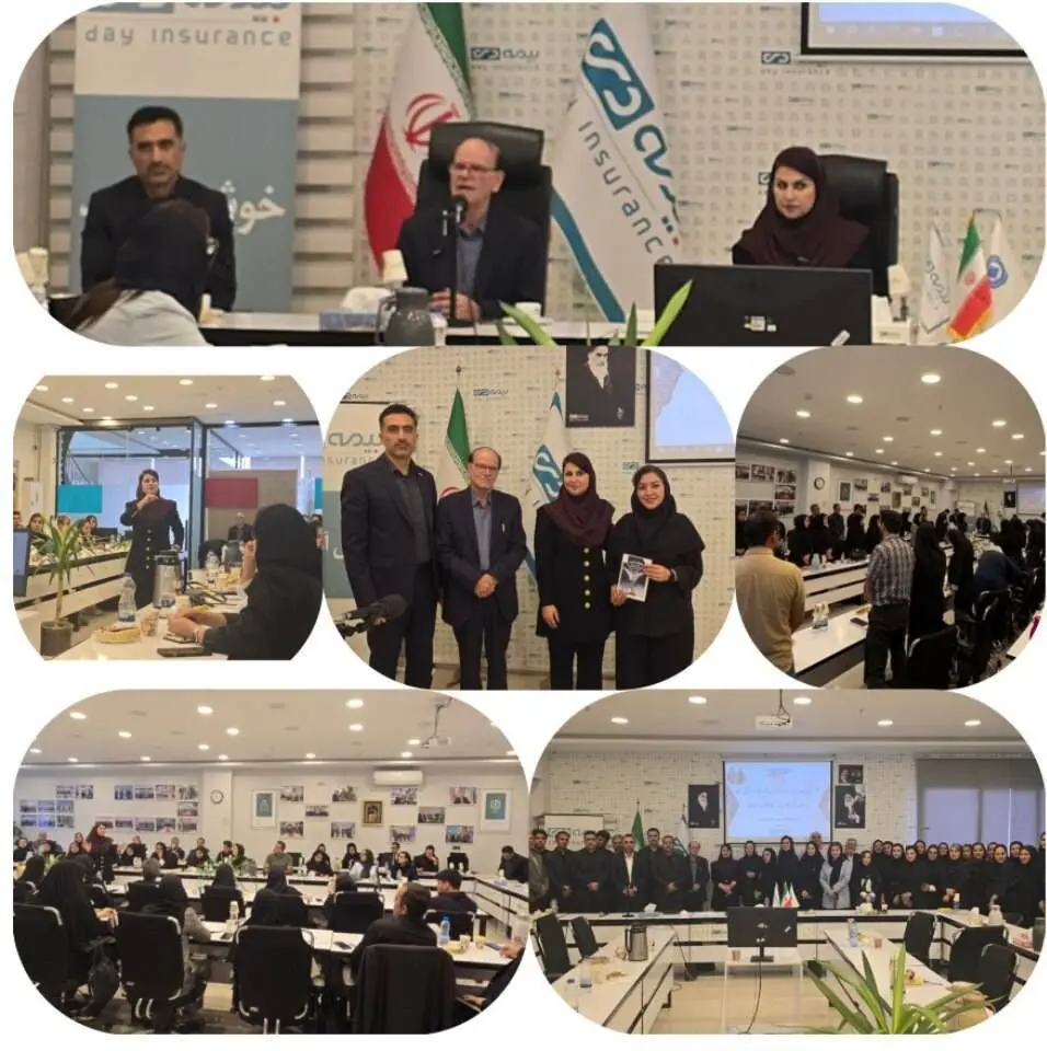 برگزاری دومین نشست تخصصی آموزش بیمه‌های زندگی در مشهد با محوریت معرفی محصول «بیمه زندگی بهادار»