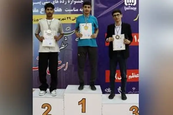 قهرمان شطرنج کشور در خانواده بزرگ بیمه آسیا
