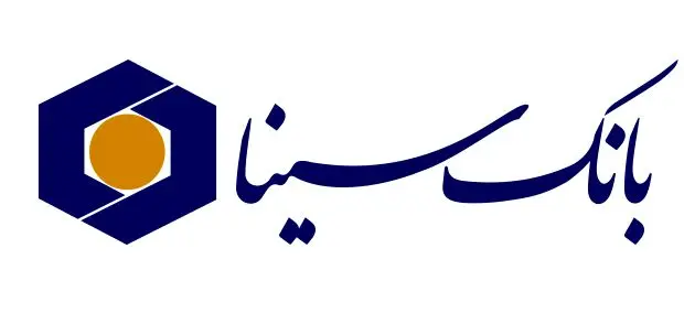 تغییر ساعت کار شعب بانک سینا در برخی استانها