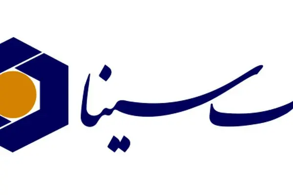 تغییر ساعت کار شعب بانک سینا در برخی استان‌ها

