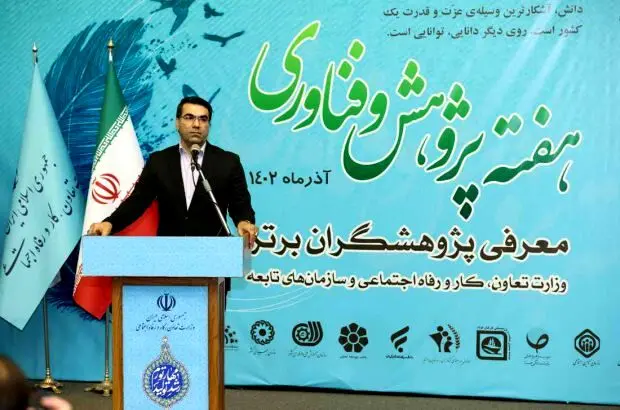 استفاده از روش های علمی و حاکمیت مبتنی بر داده اولویت عصر حاضر است
