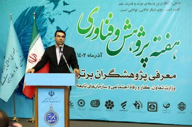 استفاده از روش های علمی و حاکمیت مبتنی بر داده اولویت عصر حاضر است
