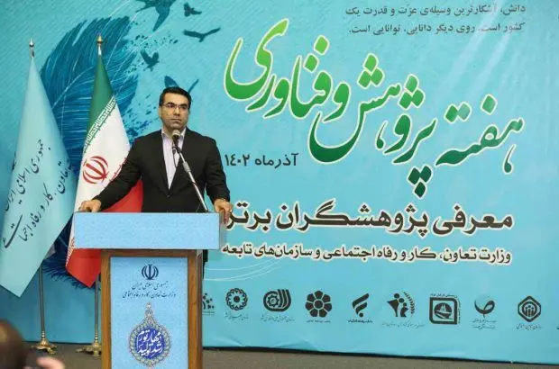 استفاده از روش های علمی و حاکمیت مبتنی بر داده اولویت عصر حاضر است
