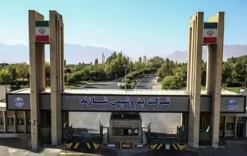 شاراک در نیمه اول سال چه عملکردی داشت؟ جدیدترین رکورد های فروش پتروشیمی شازند
