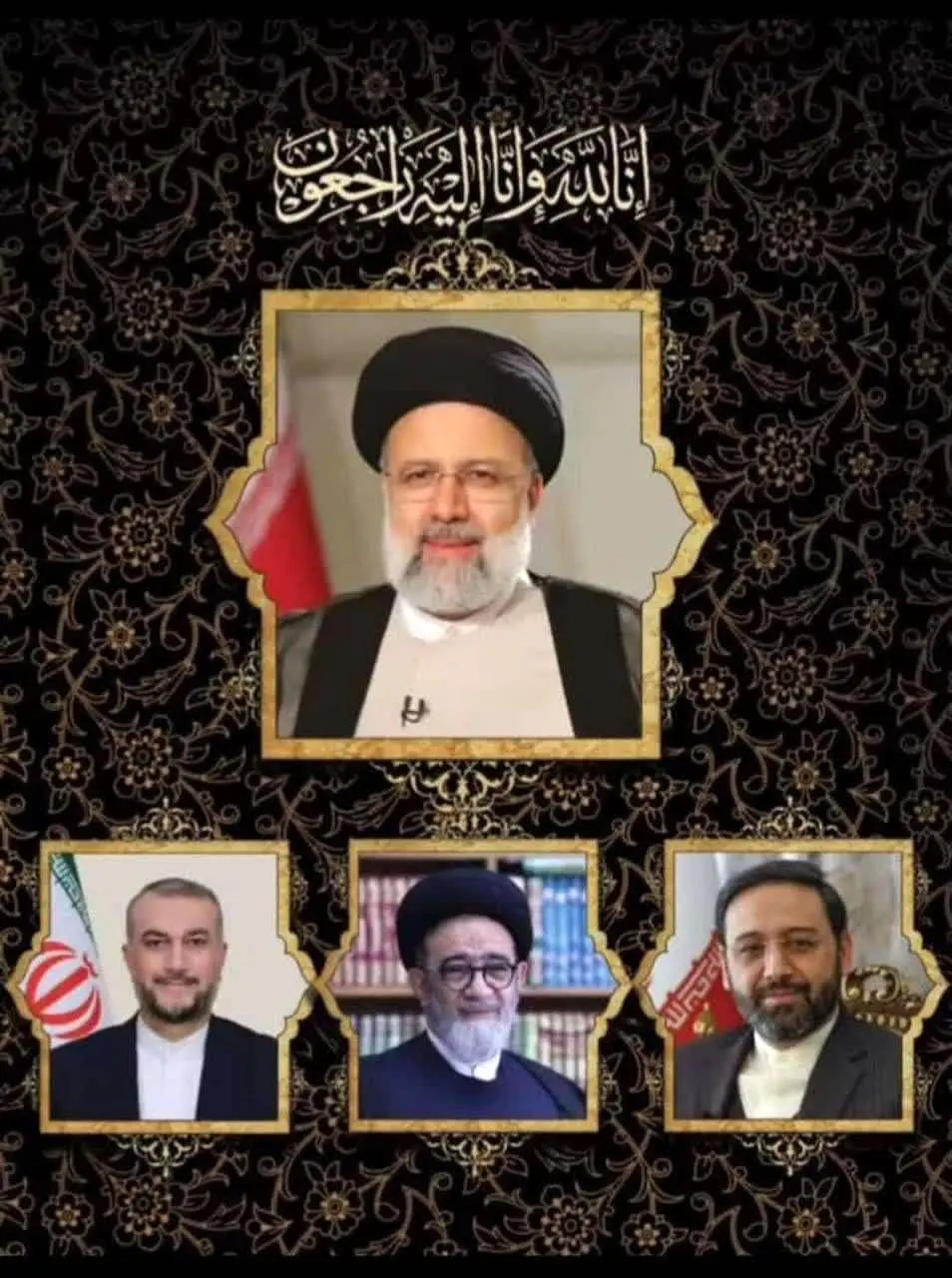 پیام مدیر عامل شرکت ملی فولاد ایران به مناسبت شهادت رئیس جمهور و هیات همراه
