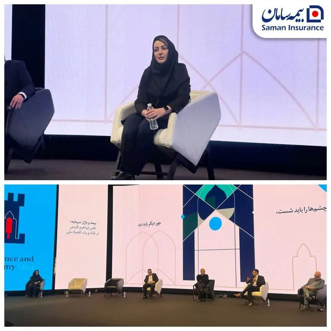 تدوین دستورالعمل مشترک میان بیمه مرکزی و سازمان بورس به منظور بهینه‌سازی عملیات‌ها
