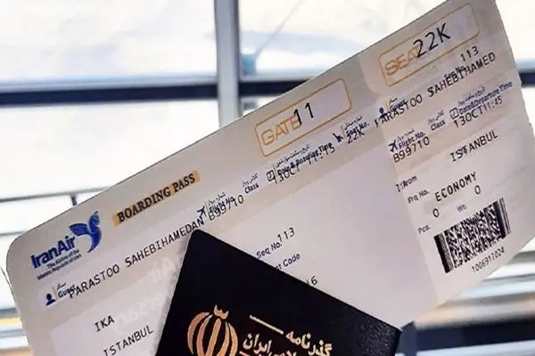 کارت‌ پروازهای داخلی فارسی سازی شدند
