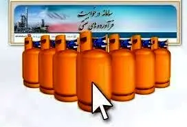 عرضه سهمیه گاز مایع خانگی و اصناف در قالب طرح توزیع الکترونیکی به یک تکلیف قانونی تبدیل شد
