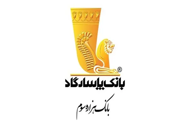 فروش «اوراق ودیعه بانک مرکزی» یک ماهه با نرخ سود ۲۷٫۵ درصد در بانک پاسارگاد
