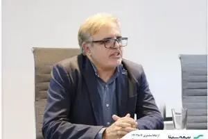 ارتباط مشتریان با بیمه سینا ۲۴ ساعته شد
