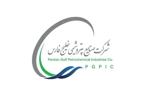 اخبار خوش استخدامی از هلدینگ خلیج فارس به زودی اعلام می شود
