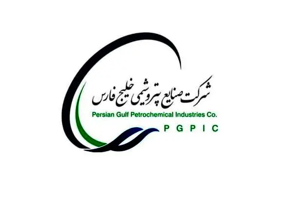 اخبار خوش استخدامی از هلدینگ خلیج فارس به زودی اعلام می شود
