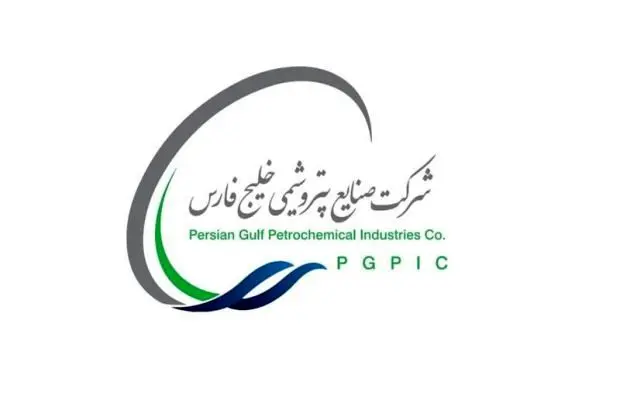 اخبار خوش استخدامی از هلدینگ خلیج فارس به زودی اعلام می شود
