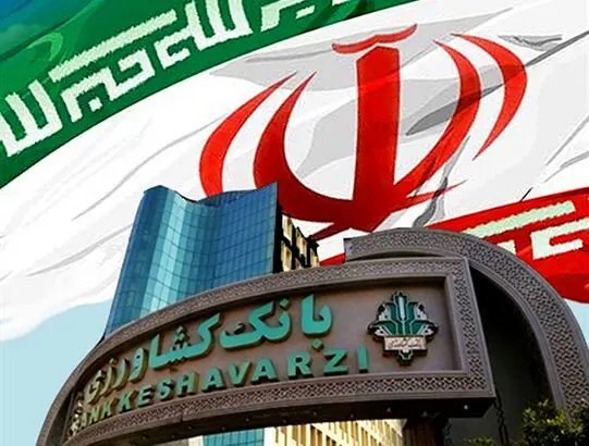 بخشودگی ۶ درصد وجه التزام بدهی مشتریان بانک کشاورزی به مناسبت دهه مبارک فجر
