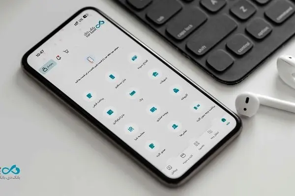 انتشار نسخه دی‌جت در Testflight برای سیستم عامل iOS
