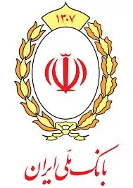 برگزاری سومین جلسه کمیته بهره وری بانک ملی ایران
