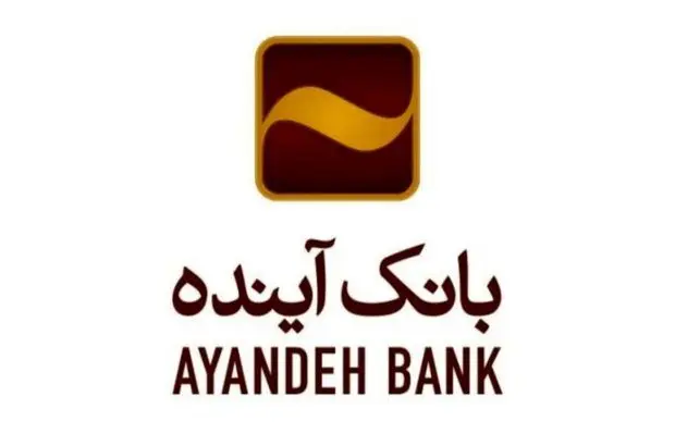 بانک آینده، هیچ‌گونه سرمایه‌گذاری در املاک و مستغلات نکرده است