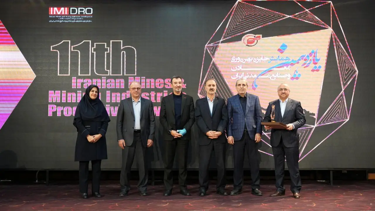 کسب تندیس برنزین بهره وری؛ نشان از عزم جدی، برنامه ریزی منسجم و نوآوری در مدیریت منطقه ویژه اقتصادی خلیج فارس
