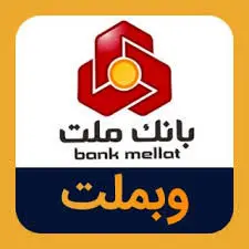 وبملت، بنیادیترین و دلارمحورترین سهم از گروه بانکها/ حمایت میانمدت و منطقی حقوقی برای حفظ ارزندگی نماد وبملت
