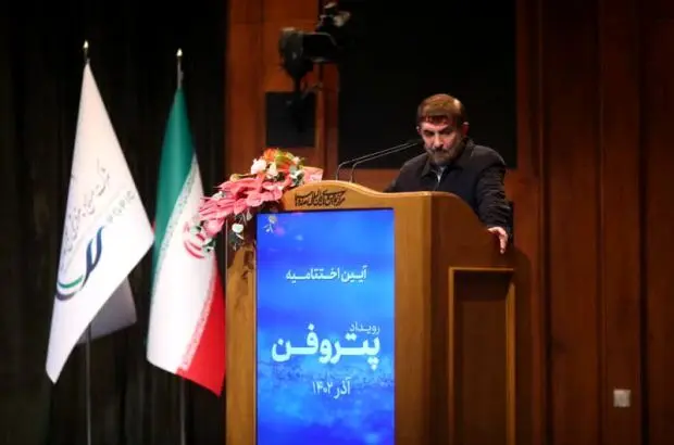 سطح پوشش پتروفن به بیش از ۵۰ درصد صنعت پتروشیمی کشور رسید/ پرداخت بیش از ۱۰ میلیارد تومان پاداش نوآوری

