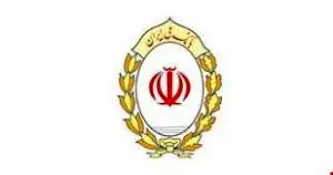 رکوردشکنی بانک ملی ایران در سال ۱۴۰۳، نقشآفرینی در اقتصاد ملی و حرکت به سوی تحول پایدار