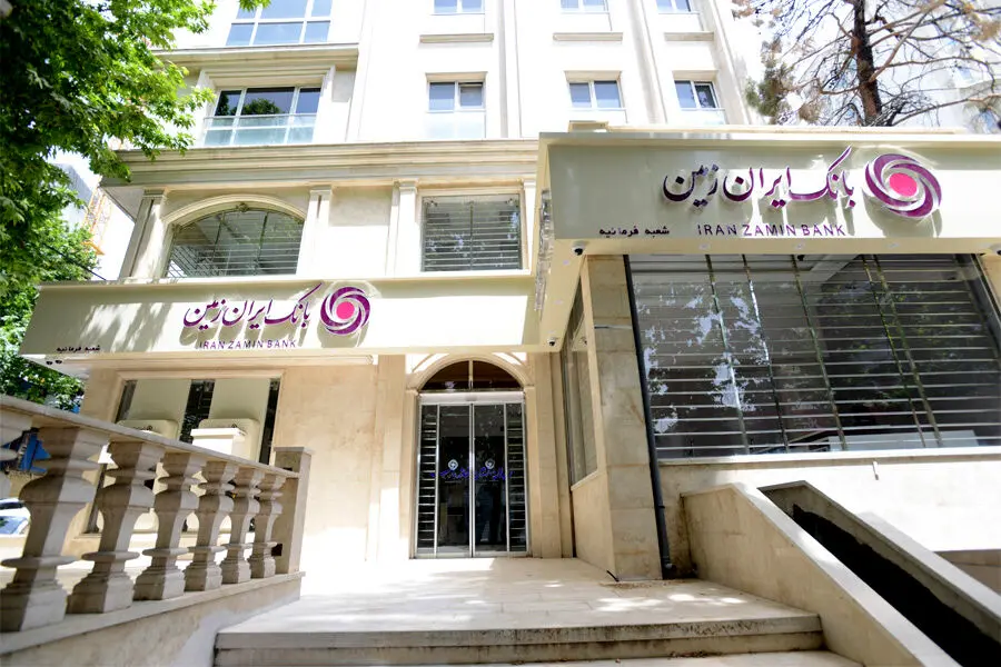 اعلام شعب کشیک بانک ایران زمین در استان تهران در روز چهارشنبه ۱۰ دی ۱۴۰۴

