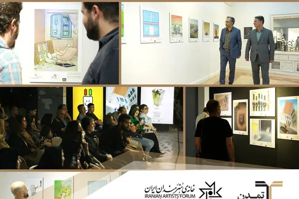 تامین سرمایه تمدن، بانی گفت‌وگوی هنر و اقتصاد در یک رویداد بین‌المللی
