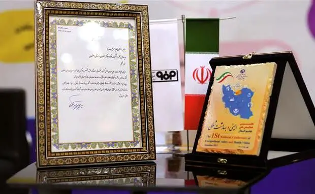 فولاد مبارکه شرکت برگزیده در حوزه ایمنی و بهداشت شغلی
