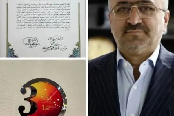 منطقه ویژه اقتصادی خلیج فارس موفق به دریافت تندیس سومین دوره مسئولیت اجتماعی برند برتر شد
