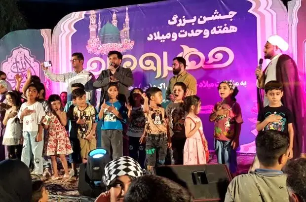جشن بزرگ میلاد مهر و ماه در شرکت فولاد خوزستان
