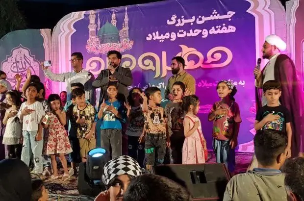 جشن بزرگ میلاد مهر و ماه در شرکت فولاد خوزستان
