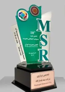 ارتقای جایگاه بیمه پاسارگاد در دهمین دوره جایزه مسئولیت اجتماعی مدیریت